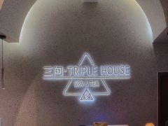 -三间愈舍·Triple Spa(重庆IFS国金中心店)