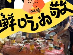 -桃花姐假日酒店·桃花潭土菜馆