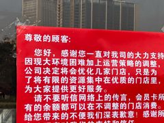 -手感麦夫(黄兴中路五一店)