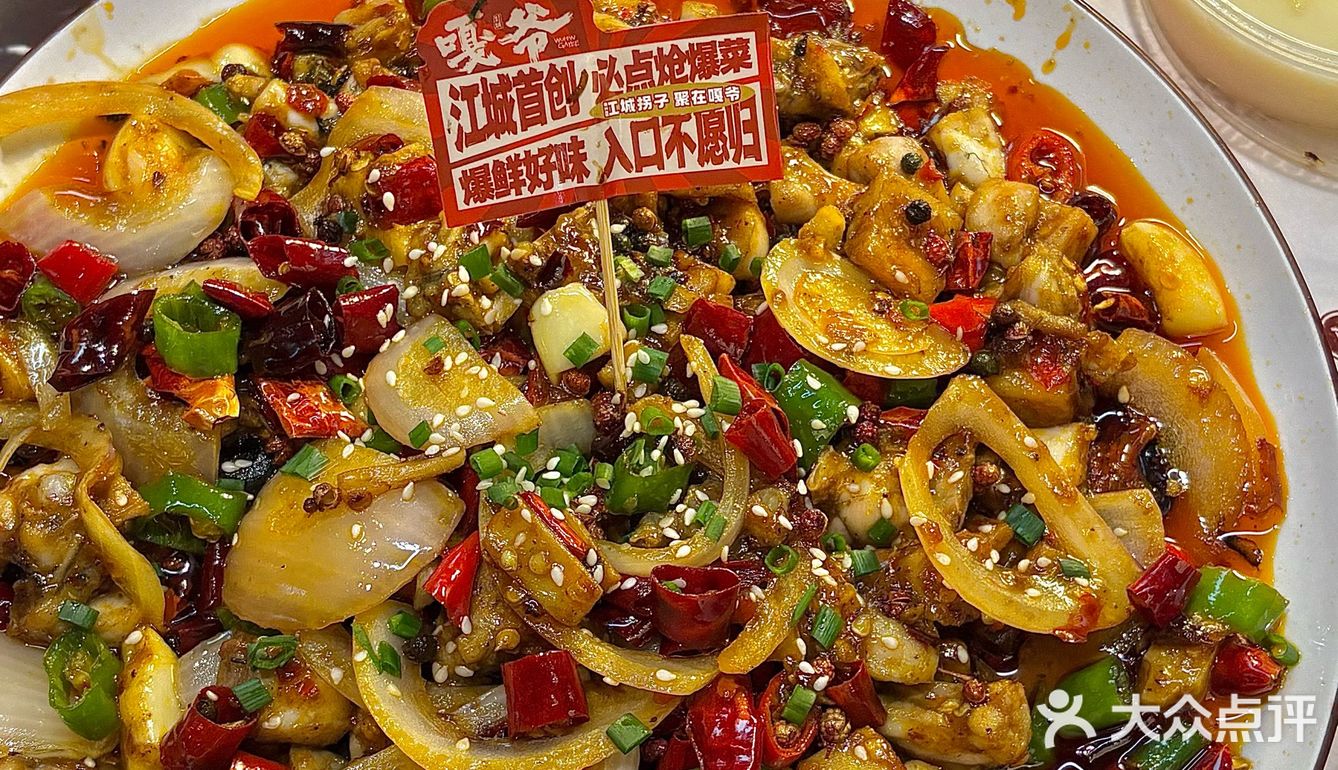 在武汉可以不吃热干面！但一定要吃这个！！