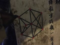 -魔方剧情密室(徐汇店)