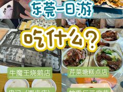 -皮记海鲜1995(寮步店)