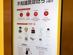 -新罗免税店