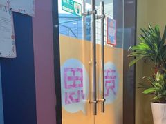 -竞思注意力·专注力·学习能力训练(天一广场中心)