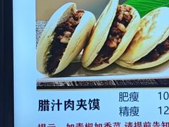 -老陕兄弟(彩虹新城店)