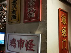-长安大牌档之西安博物院文化餐厅(中贸店)