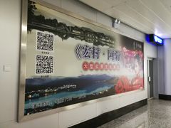 -黄山屯溪国际机场