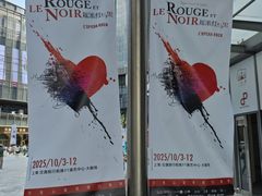 -交通银行前滩31演艺中心