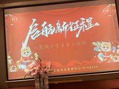 -松沪名灶·新上海菜(飞航吾悦广场店)