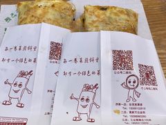 -舞素卷菜煎饼.糁汤(宽厚里店)