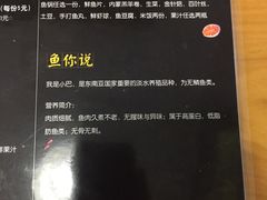 菜单-和先生的砂锅鱼(八方汇店)