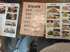 -本味焖罐源(天泽街店)