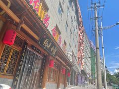 -张关合渣(朱家坳店)