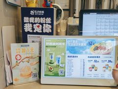 -溪边姑娘·拉丝酸奶水果捞(春熙路店)