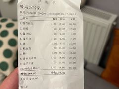 -冯氏吴山贡鹅(206国道店)