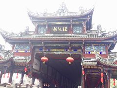 -崇州市街子古镇