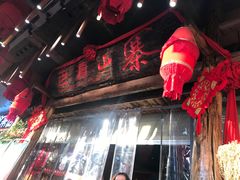 门面-老滇山寨•云南特色菜•地方菜•民族风情歌舞表演(金碧店)