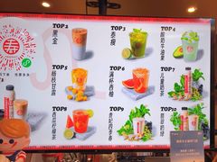 -寿奶茶·鲜奶与茶(合生汇购物中心店)