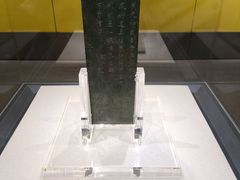 -浙江省博物馆(孤山馆区)