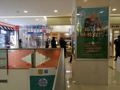 -新田360广场(上海华侨城店)