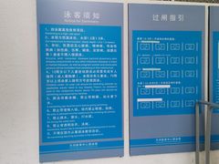 -天河体育中心游泳馆