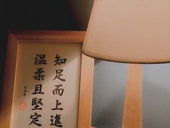 -荏苒
