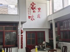 -柳沟豆腐宴69号福豆堂