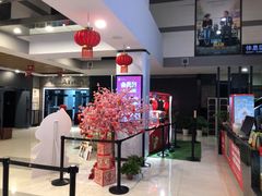 -保利国际影城(万家邻里店)