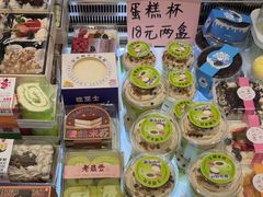 -老鼎丰(靖宇街总店)