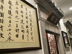 -耿福兴(凤凰美食街店)
