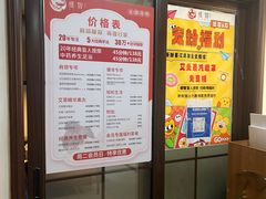 -感智盲人按摩·艾灸·肩颈SPA(岗厦店)