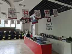 -考拉爱车膜小二汽车贴膜·车衣·改色·窗膜(锦华路社区店)