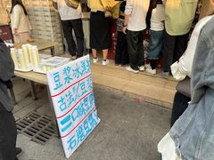 -广州素食学校·素猫豆腐(长洲码头店)