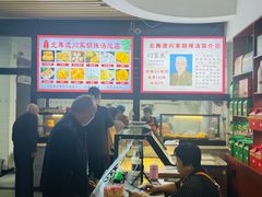 -正宗北舞渡闪家胡辣汤(总店)