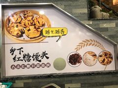 -客家汇·客家传承菜(水库店)