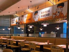 大堂-探炉·香辣豆花烤鱼(笋岗宝能环球汇店)