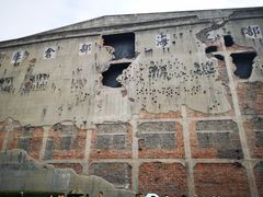 -上海四行仓库抗战纪念馆