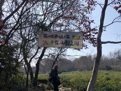 -虞山风景区