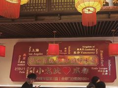 -小龙坎火锅(春熙太古里店)