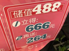 -酷公社·榴莲披萨(太原街店)