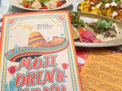 -墨纪Mojí墨西哥餐厅(官舍店)