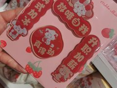 -名创优品(北京新中关购物中心地铁层店)