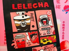 -LELECHA乐乐茶(上海五角场万达广场店)