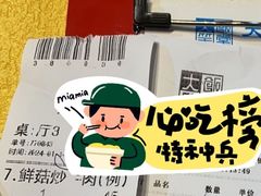 -大笑饭堂(甲子桥店)