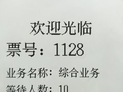 -中国移动(华阳路营业厅)
