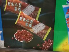 -康乐(滨江道店)