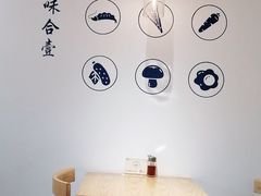 用餐区-千忆汤包(闽江路店)