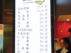 账单-老船舫·现做鲜鱼馆(李家沱总店)