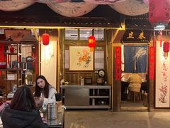 -田园印象·成都土菜院子(华阳店)
