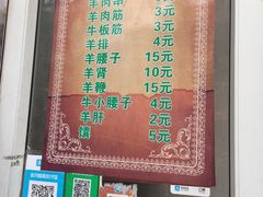 -同来顺烧烤餐厅(哈尔滨道店)